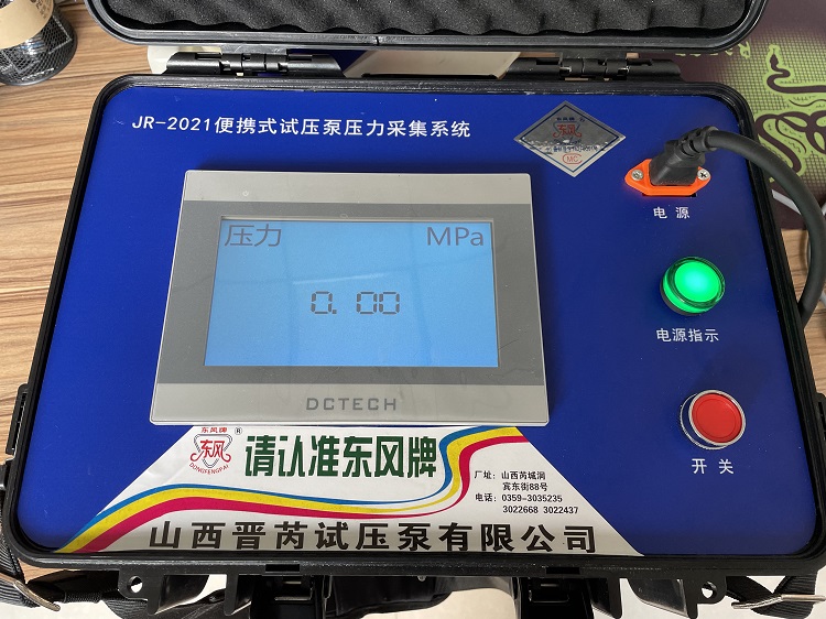 北京便携式试压泵采集系统
